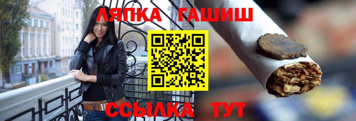 ГАШ Изолятор  Гашиш Cannabis  Вход с VPN  Усинск 