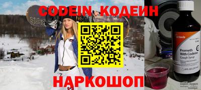 метамфетамин Ливны