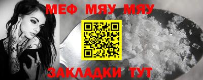 mix Кумертау