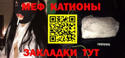 мяу мяу мука Ликино-Дулёво