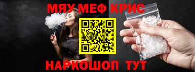 дживик Лесосибирск