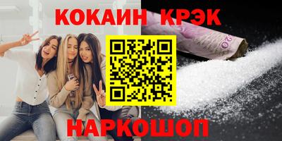 ПСИЛОЦИБИНОВЫЕ ГРИБЫ Кунгур
