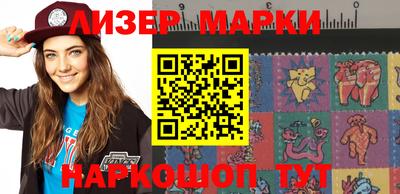 метамфетамин Ливны