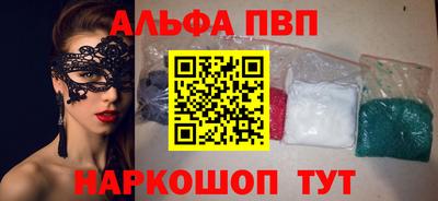 метамфетамин Ливны
