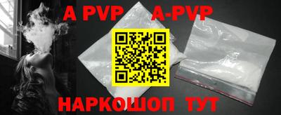 дживик Лесосибирск