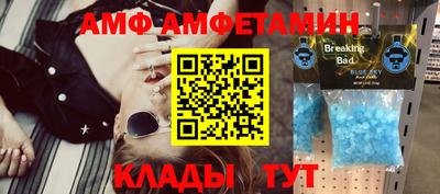 прущие крисы Кулебаки