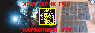 метамфетамин Ливны