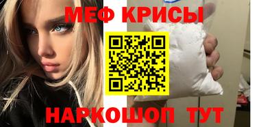 мяу мяу мука Ликино-Дулёво