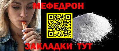 прущие крисы Кулебаки