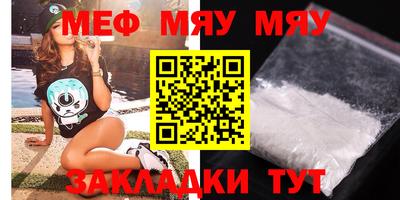 метамфетамин Ливны