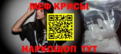 метамфетамин Ливны