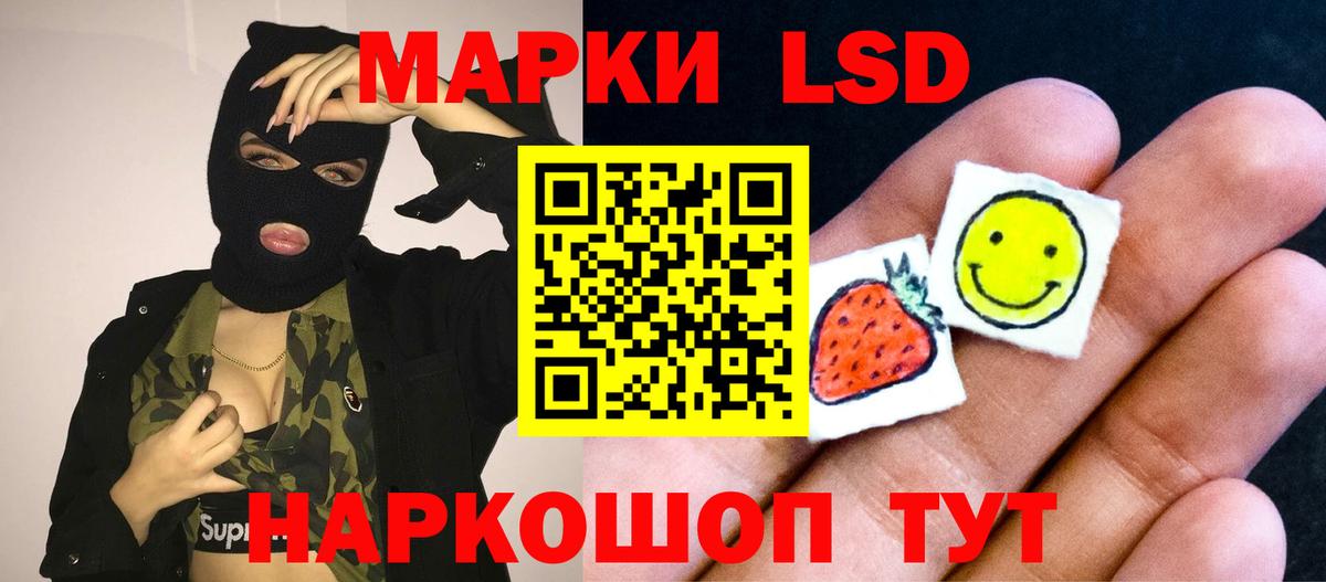 Лсд 25 экстази кислота Усинск