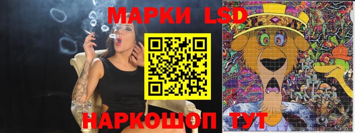 Марки N-bome 1,5мг  Вход с VPN  Усинск  Марки N-bome 1,5мг 
