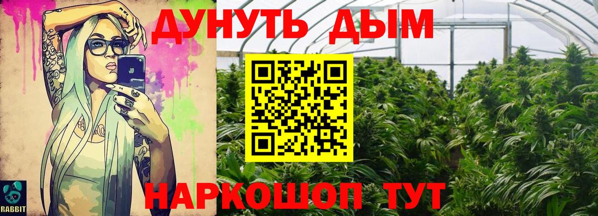 Усинск  Бошки Шишки семена  Бошки марихуана OG Kush  Марихуана план  Вход с VPN 